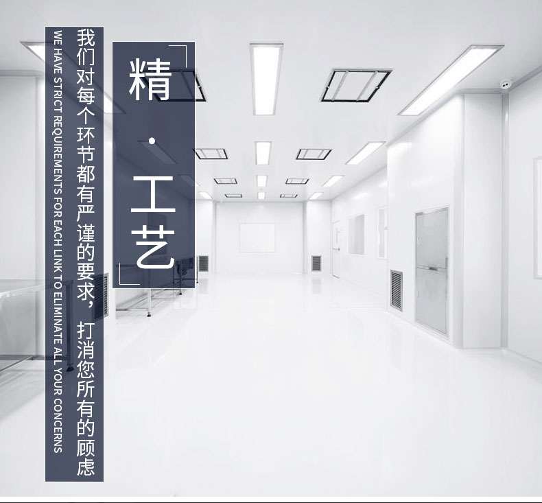 无菌实验室