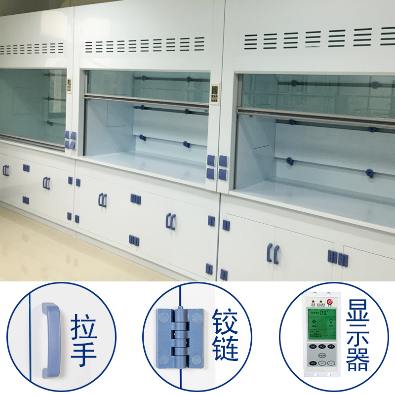 pp通风柜详情2.jpg